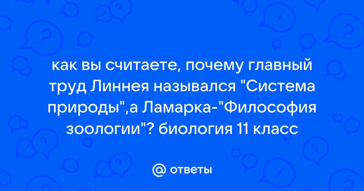 к химическим явлениям относится гниение листьев | Дзен