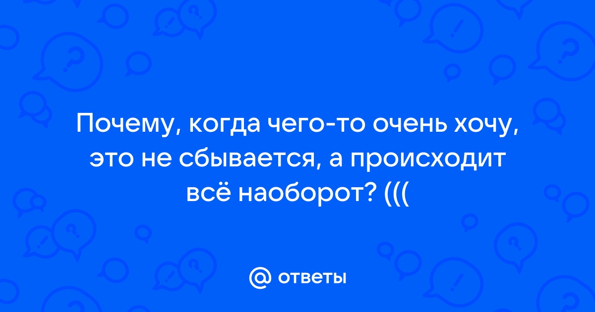 «Я — тень себя самого прежнего»: как справиться с усталостью от жизни