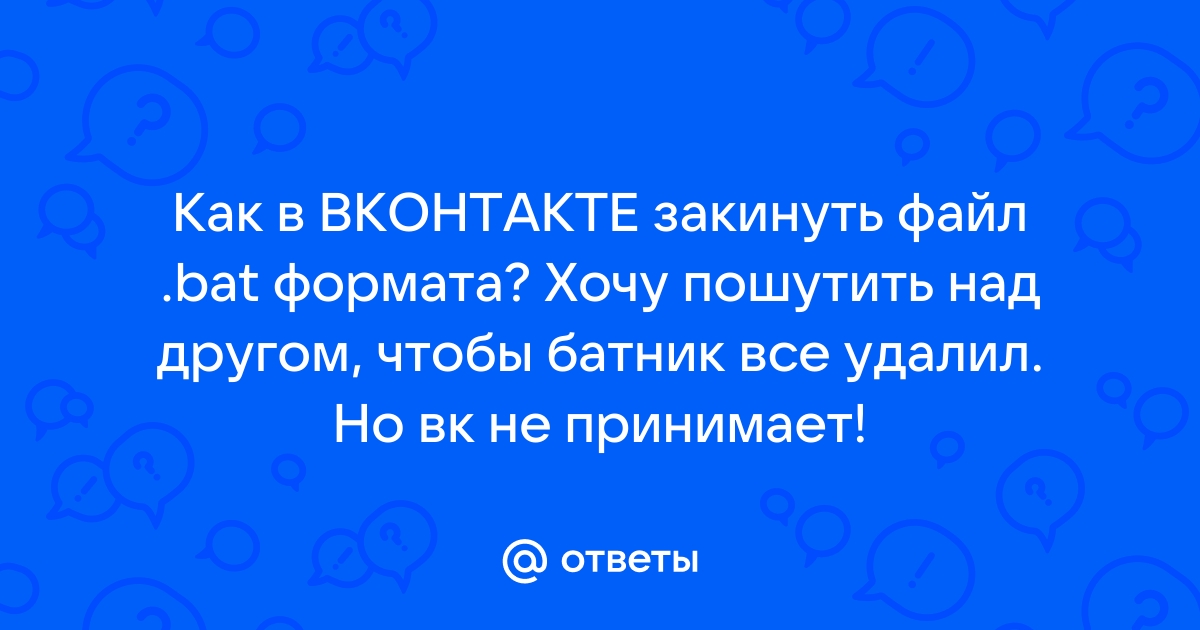 The bat показывает что есть непрочитанные письма а их нет