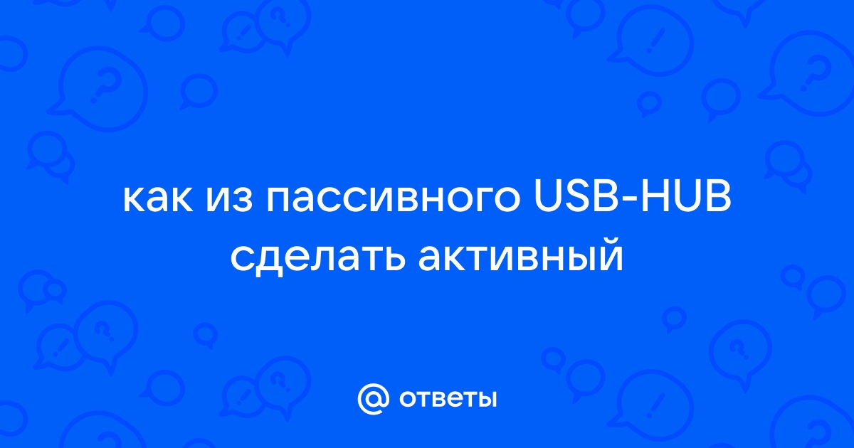 Увеличение мощности, выдаваемой обычным USB портом. | Электроника от А до Я