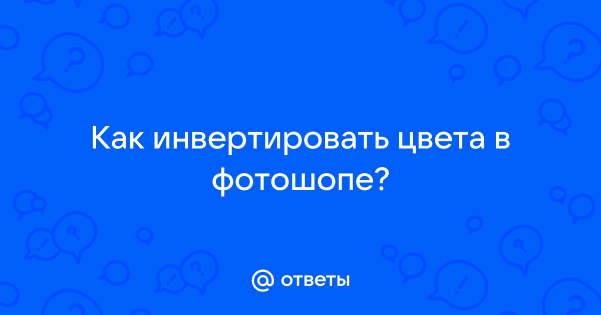 Как отсканировать цветное изображение