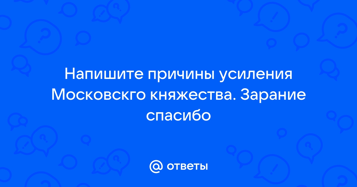 Кэрол Стивенс Войны за становление Российского государства. 1460–1730