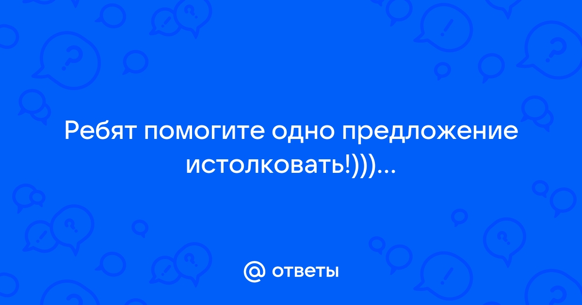 Одно два предложения почему мы изучаем историю