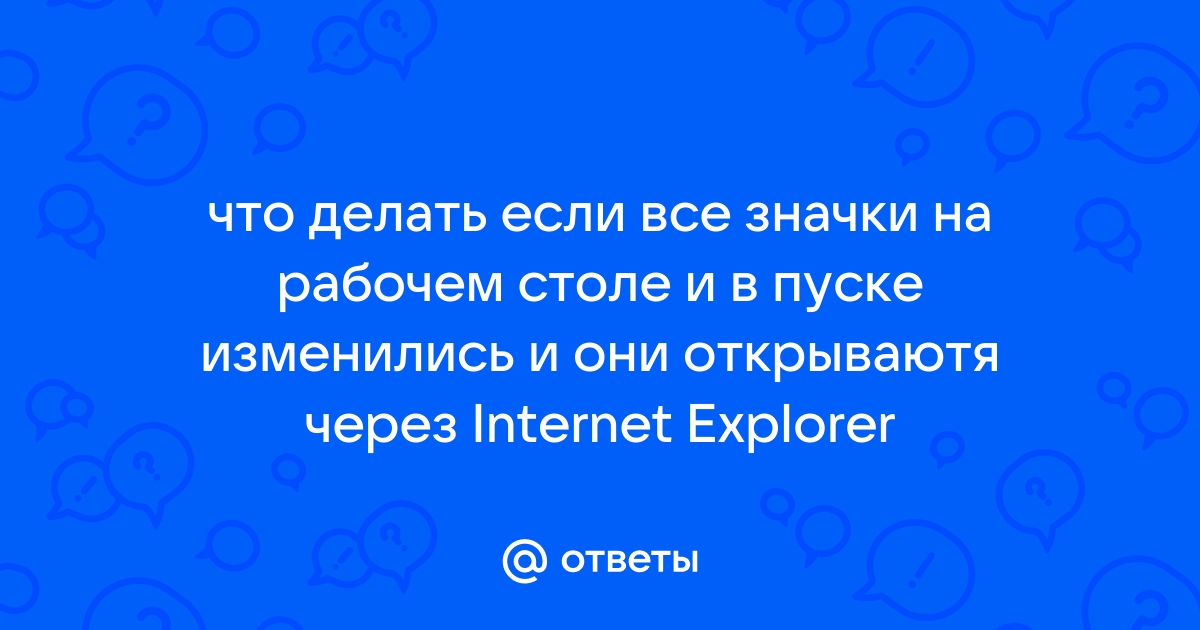 Ответы Mail: В текстовом документе вместо букв иероглифы. Что делать?