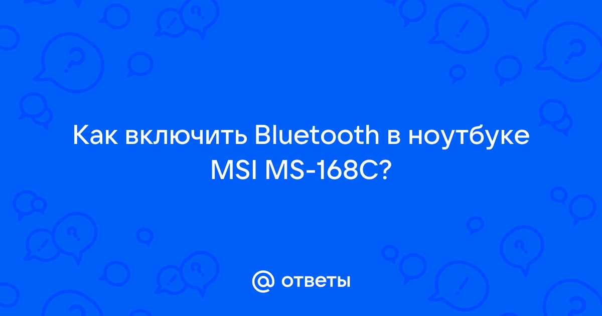 Intel NGW не видит 5GHz - мебель-дома.рф