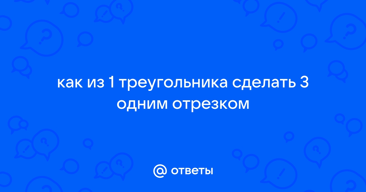 Информация о задаче