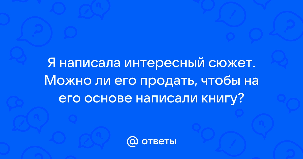 Можно ли написать сайт на php без фреймворков