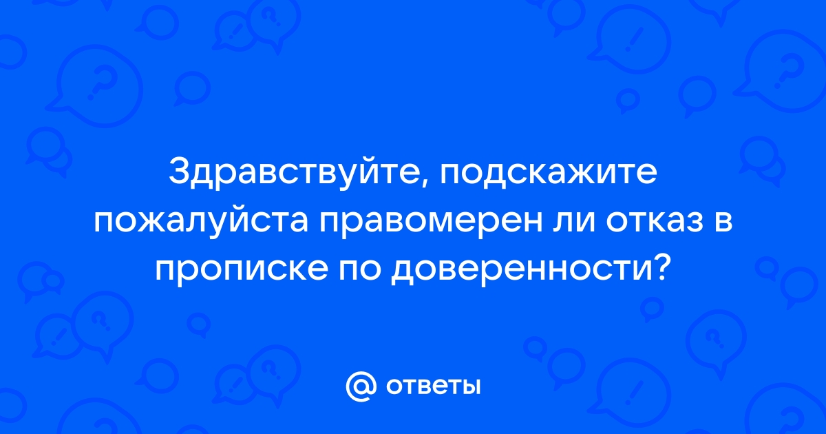 Разрешается ли устанавливать компьютеры студентам в комнате общежития