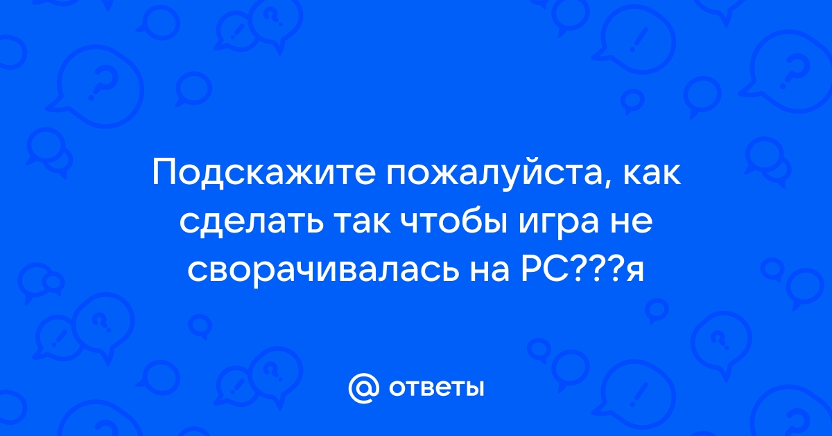 Как настроить входящий вызов во время игры чтобы не сворачивалась игра xiaomi