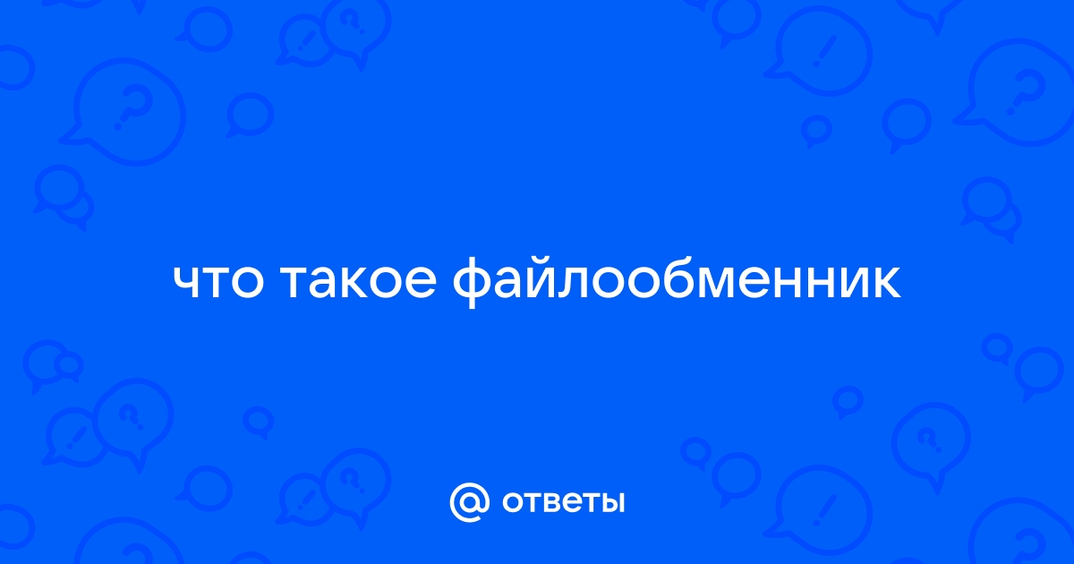 Порно через файлообменник, Секс видео ролики на тюль-ковры-карнизы.рф