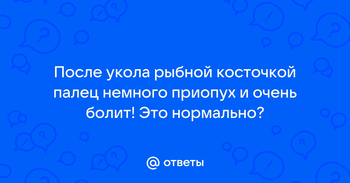 Что делать, если опухла десна и как ее лечить?