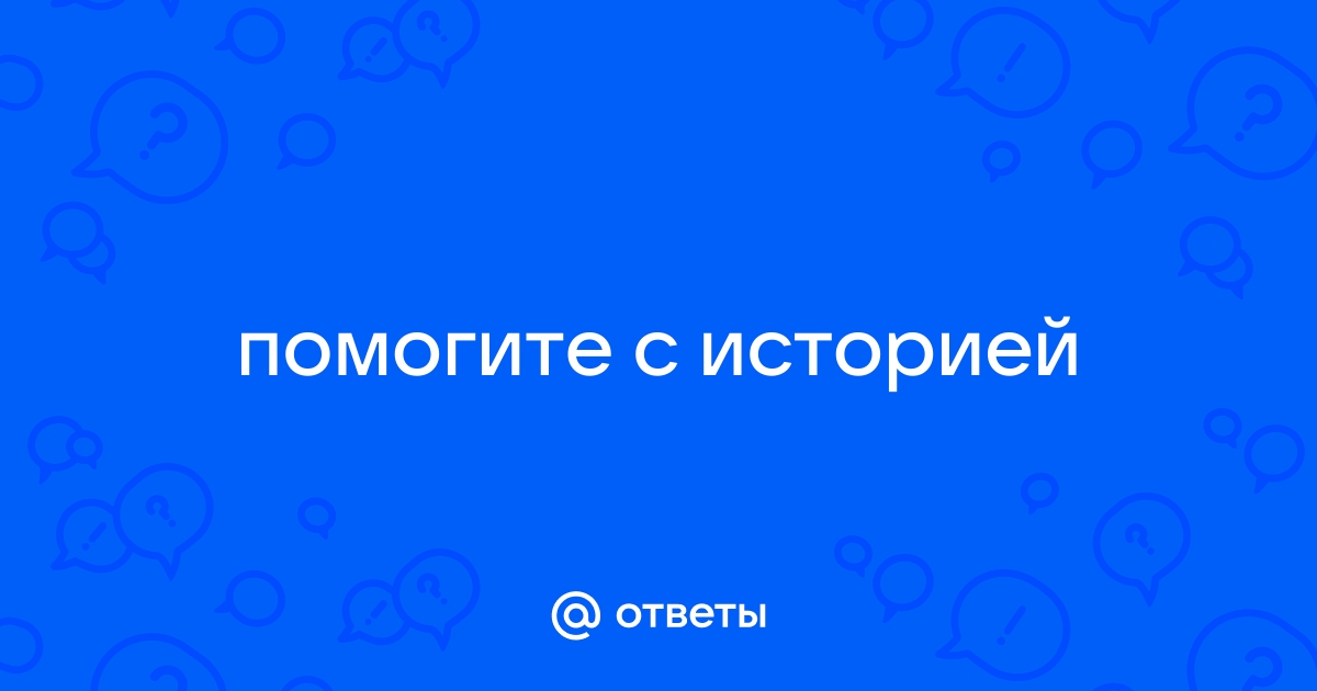 Ознакомьтесь с содержанием рубрики моя россия разделитесь на группы и подготовьте проекты