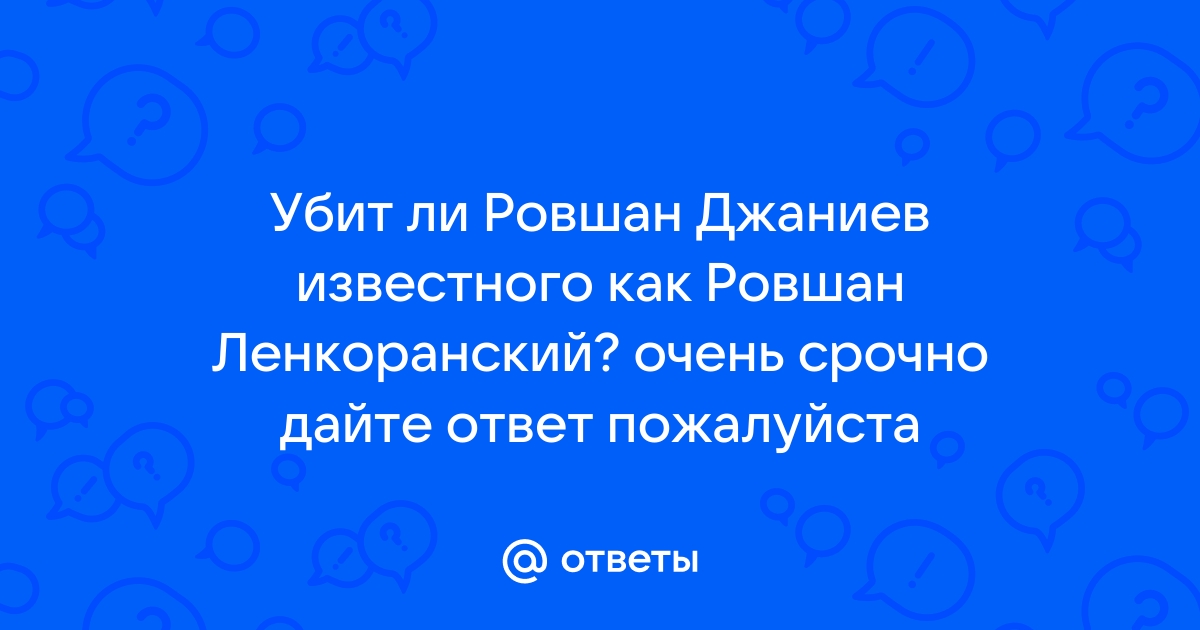 «Воровская доля» Лоту Гули: за что в Турции убили короля московских рынков