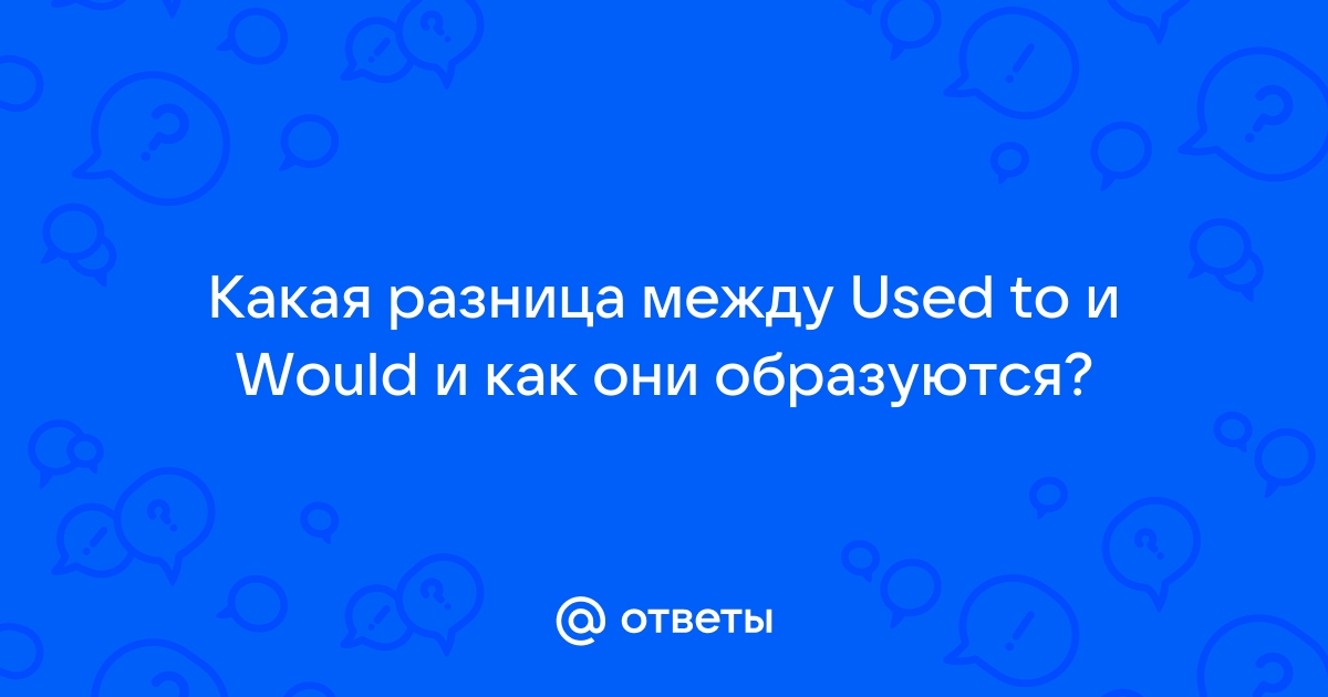 Какая разница между приложением и программой