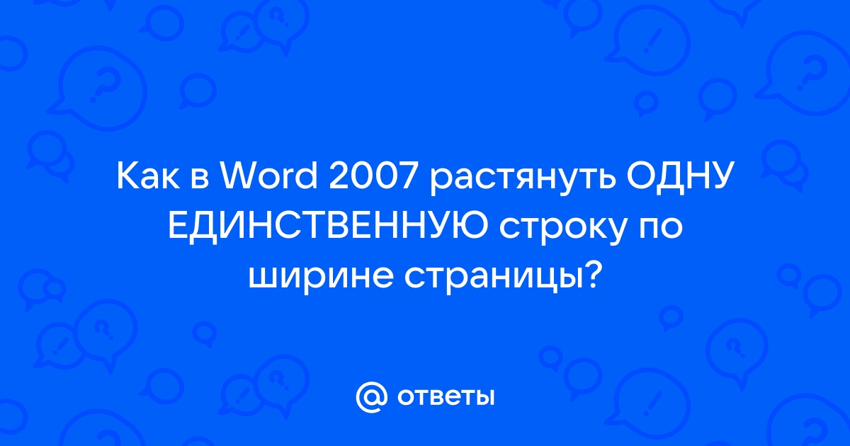 В первую очередь самое важное вылетает word 2013