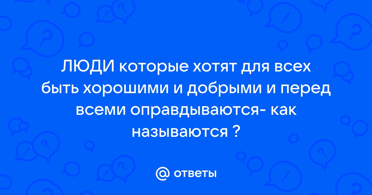 Почему одних людей мы считаем красивыми а других нет