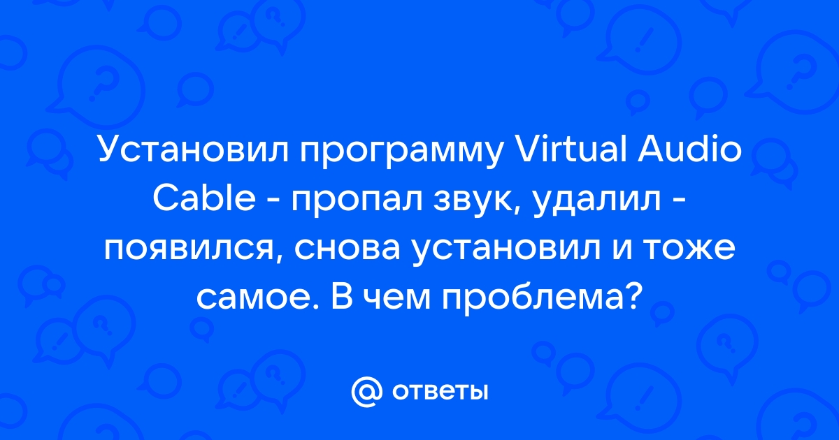 Почему вижуал студио не может открыть файл