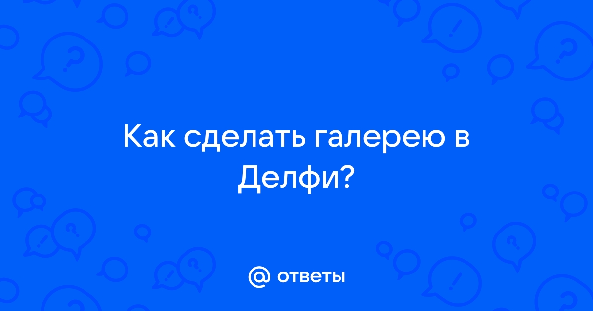 Редактор Wix: добавление и настройка галереи