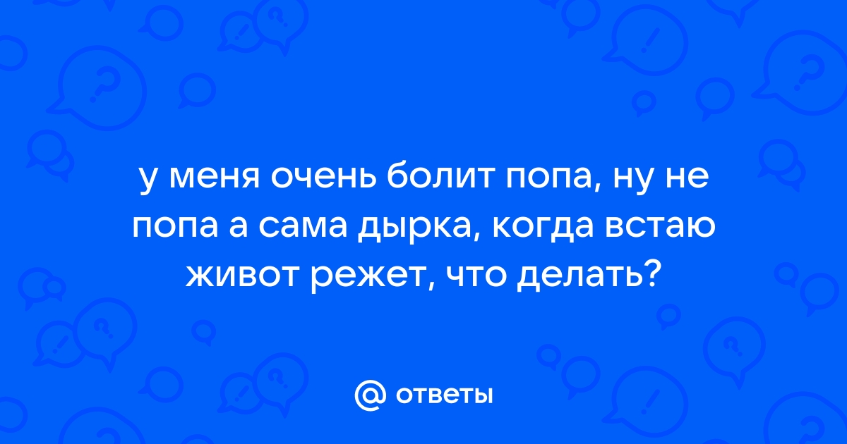 Стянула с попки красные трусы чтобы показать дырки крупным планом, смотреть порно фото #2