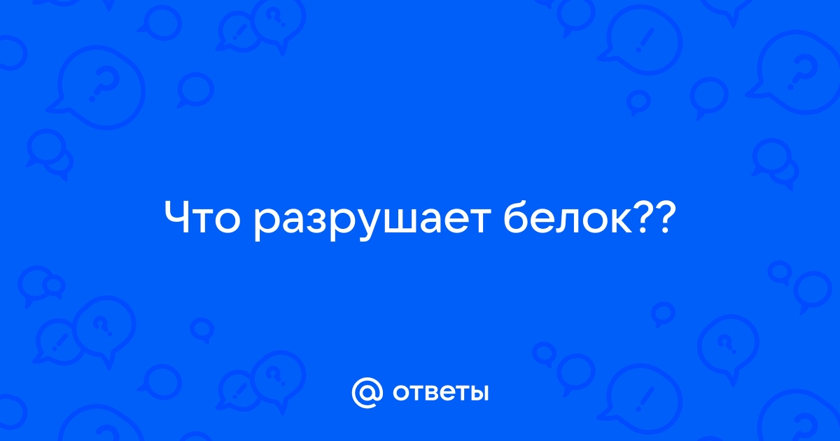 Как обсудить истребление белок с ополчением симс