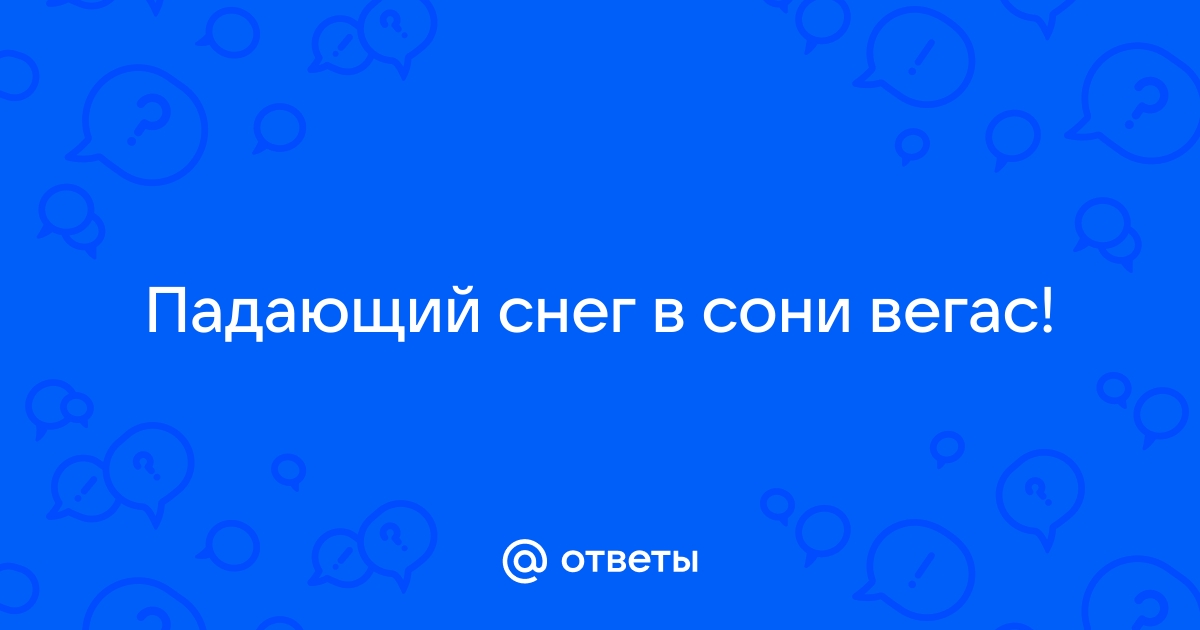 Моды для Skyrim, Fallout 4, Fallout: New Vegas | optika-krymchanka.ru