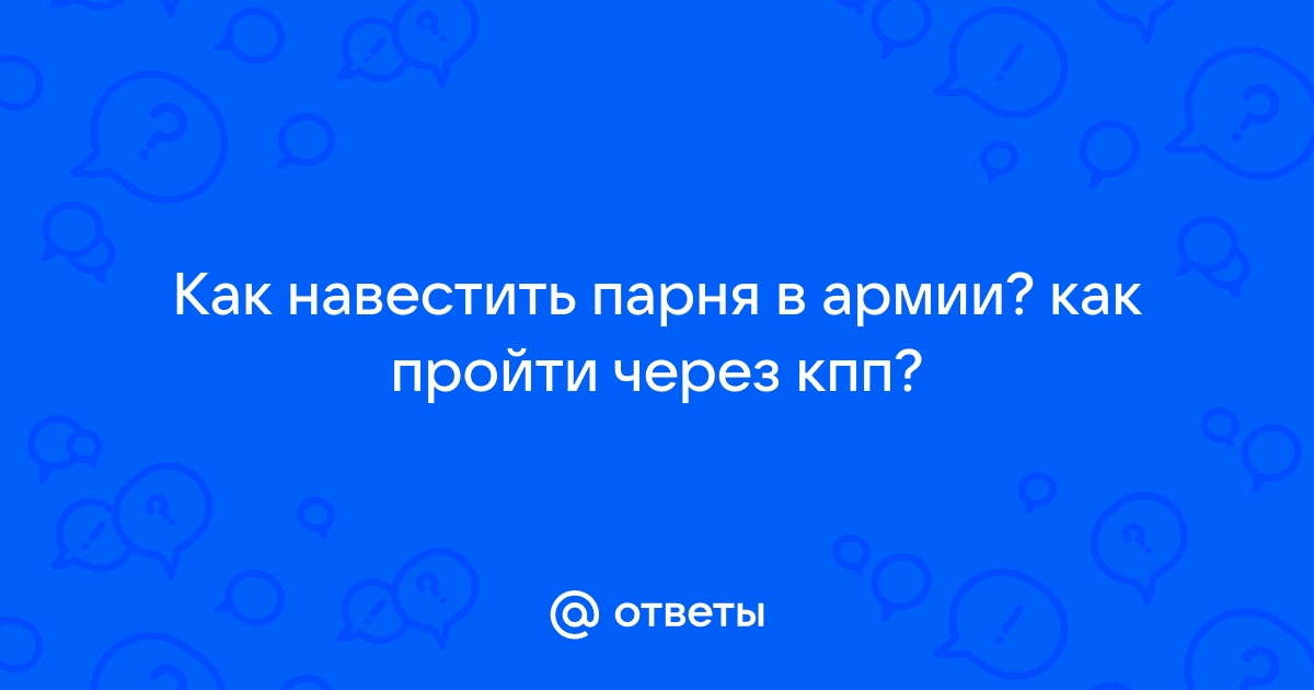 солдатская записная книжка или армейский фольклор (Азиат-Урал) / corollacar.ru