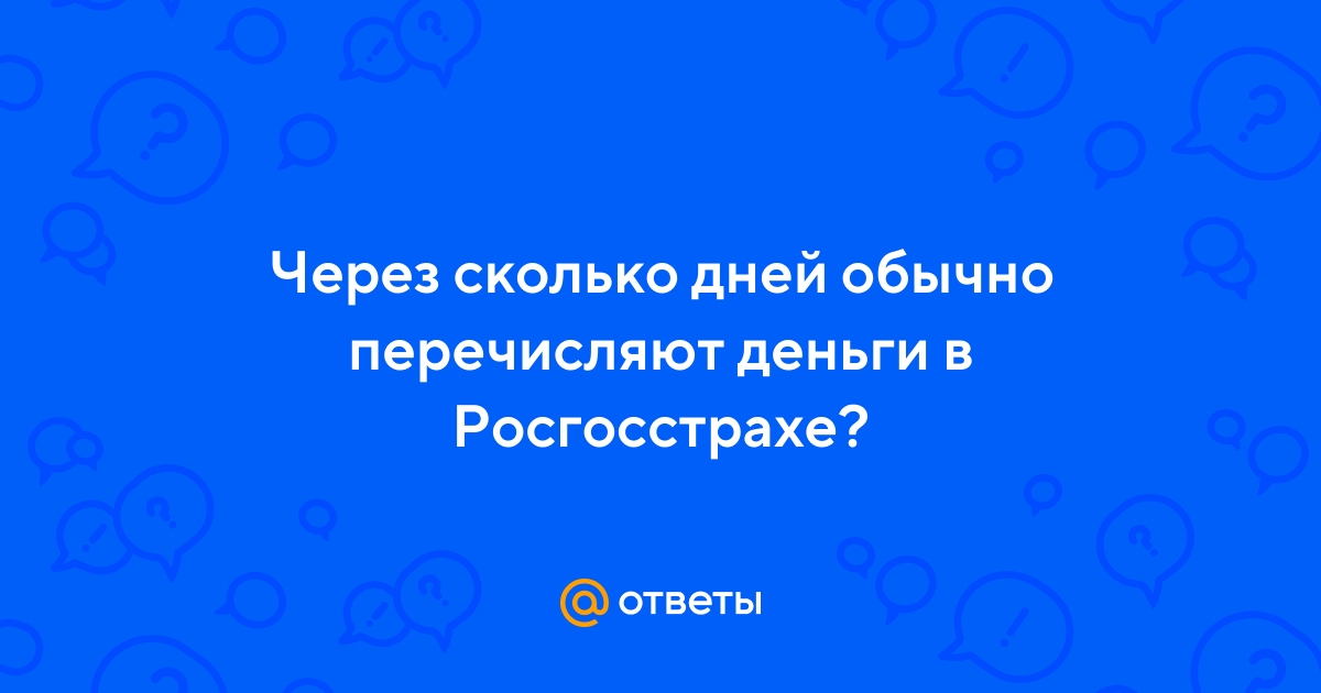 По тарифному плану просто как день со счета абонента компания сотовой связи каждый день снимает