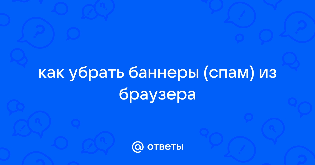 Как изменить разрешения для сайтов