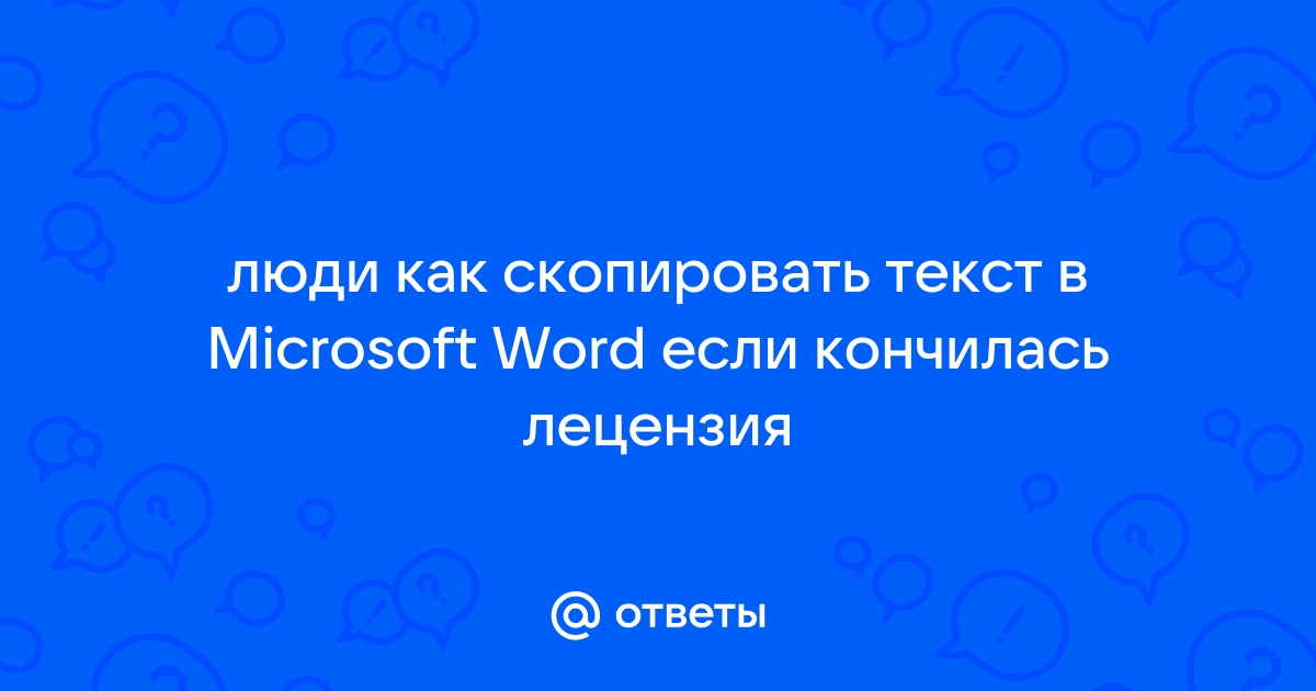 Как называется человек который перепечатывает тексты на компьютер