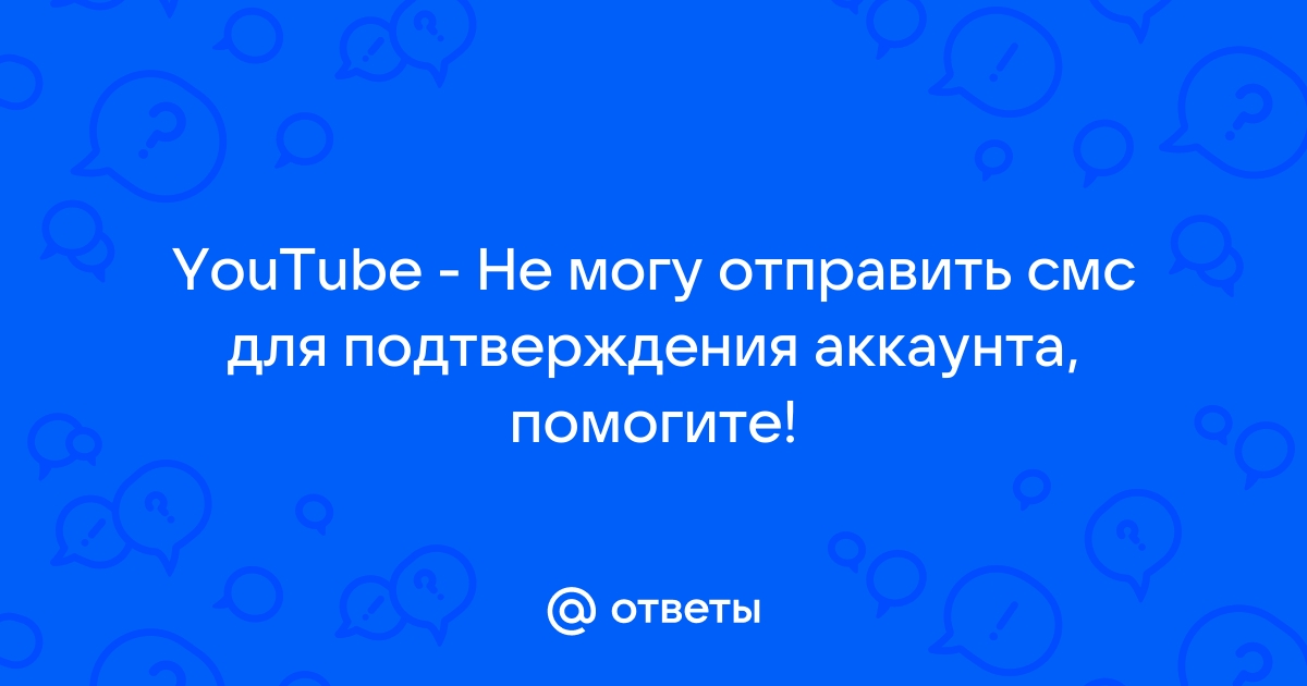 Не могу отправить смс в китай с мегафона