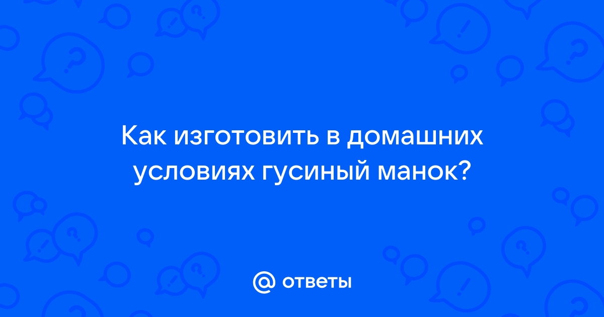 Изготовить манки на рябчика своими руками