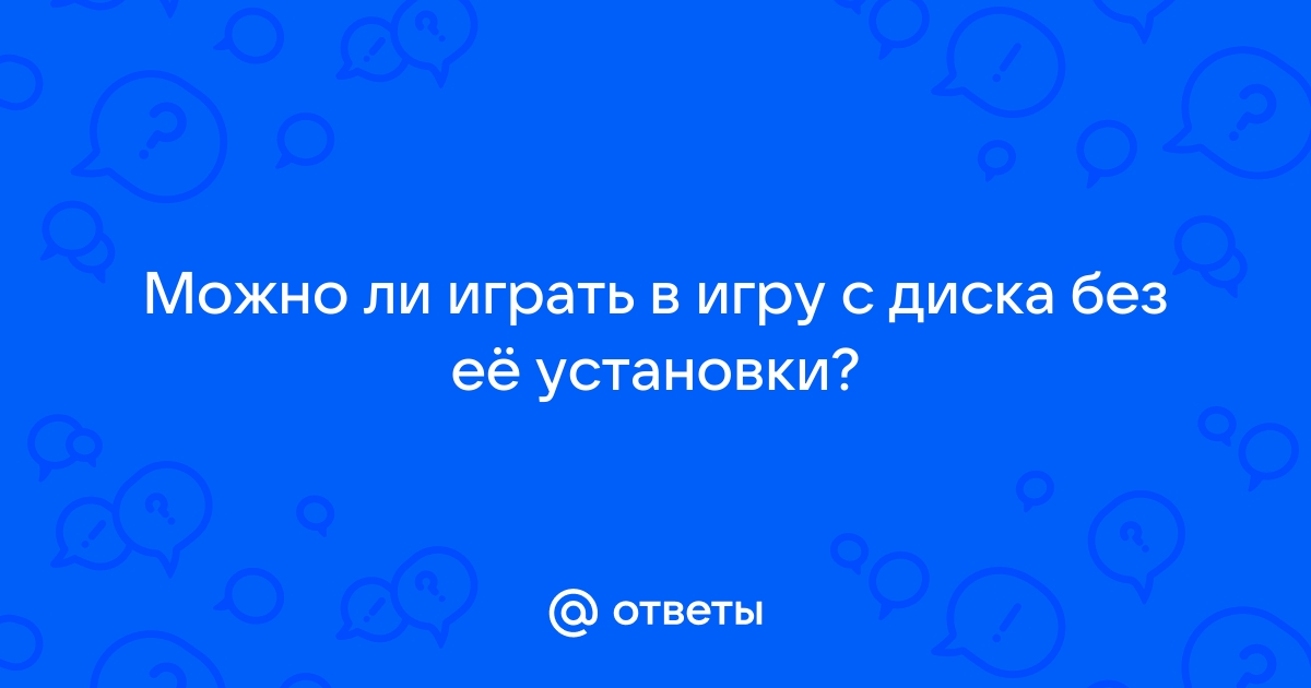 Можно ли играть в валорант на линукс