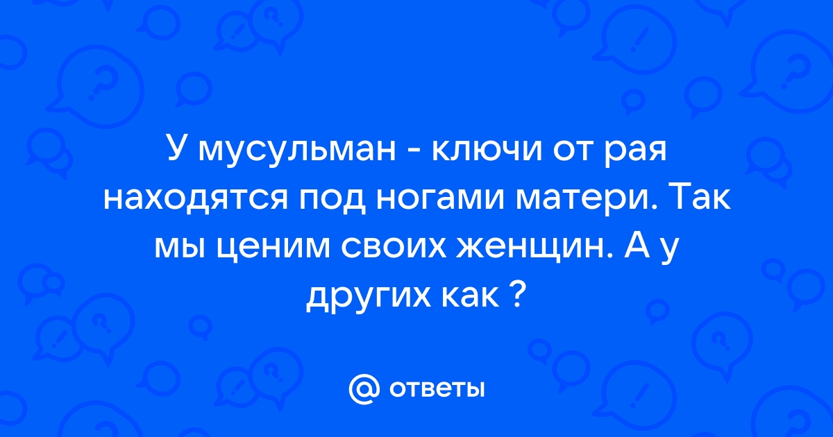 Киномакс астрахань рай под ногами матерей