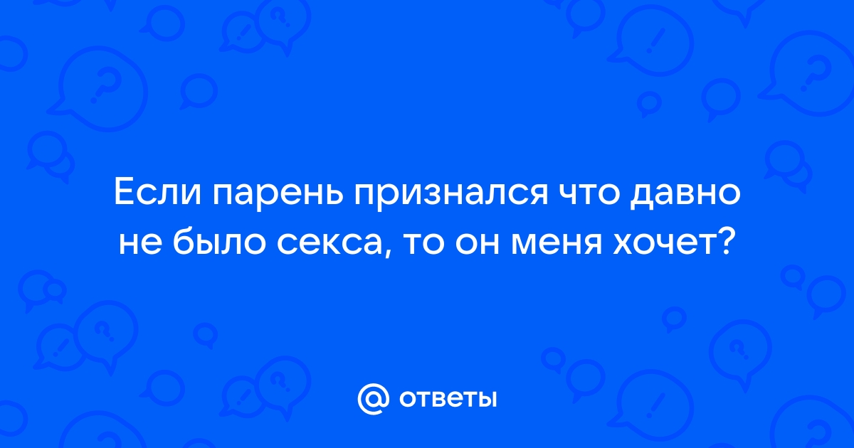 Сексуальное неравенство. Причины и следствия.