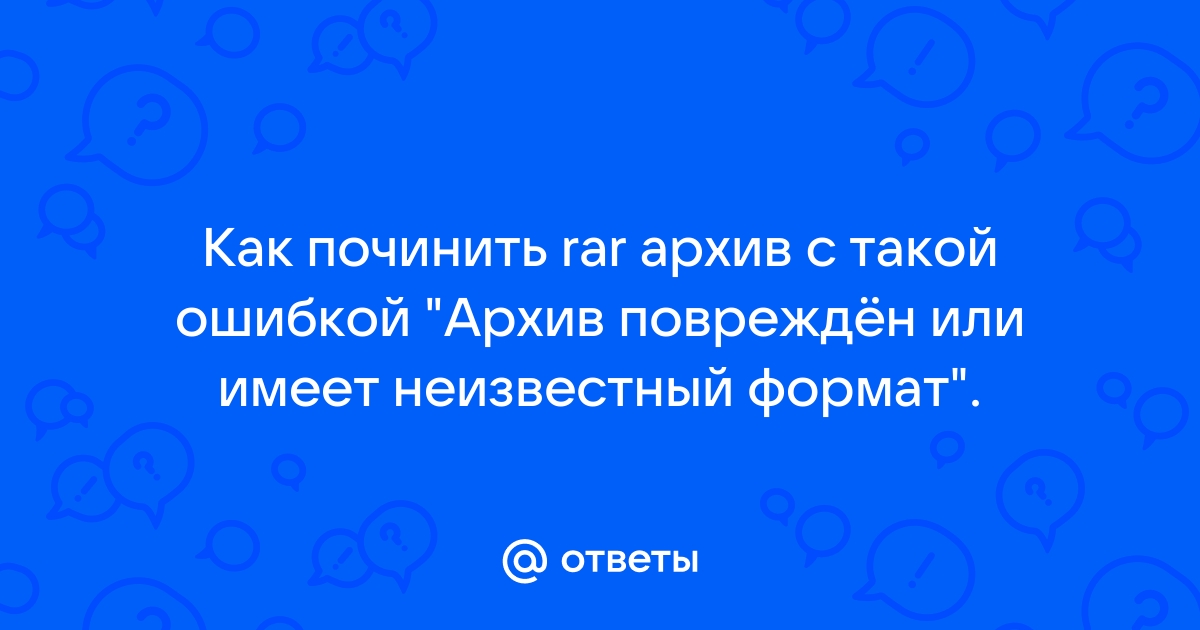 Скорее всего файл поврежден или имеет неизвестный формат сони вегас