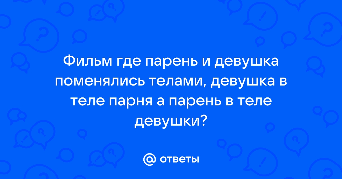 «Рад жить в этом теле»: история актера Эллиота Пейджа, совершившего трансгендерный переход