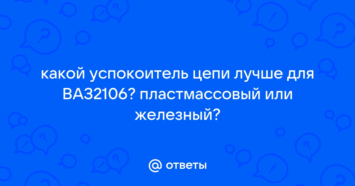 Шины и диски для ВАЗ , размер колёс на ВАЗ 