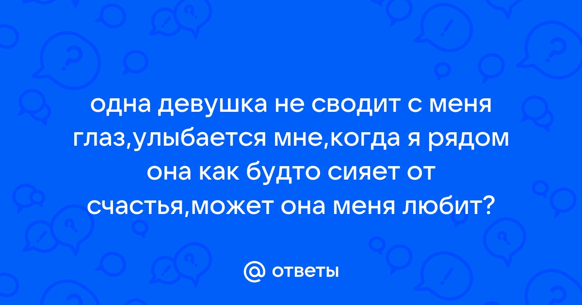 Признания в любви любимой девушке — Верхняя Салда - город возможностей