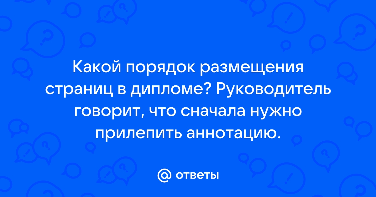 Хороший руководитель должен показывать образец своим подчиненным