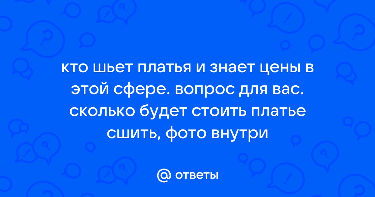 Дизайнер из Франции шьет нереальные платья, которые будто сходят со страниц волшебных сказок