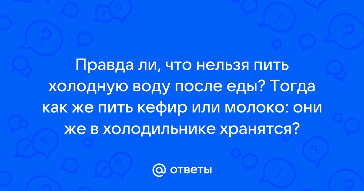 Когда лучше пить воду: до, во время или после еды? | Блог от компании «Люкс Вода»