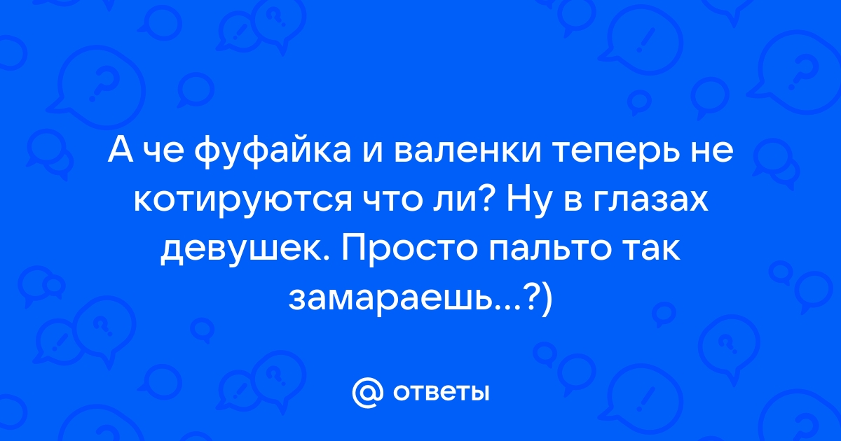 Как сшить фуфайку. Коллекция с принтами «Дина». Фото мастер-класс