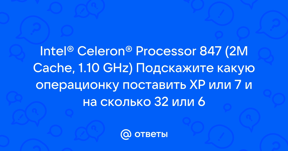 Какую операционку поставить на нетбук intel atom