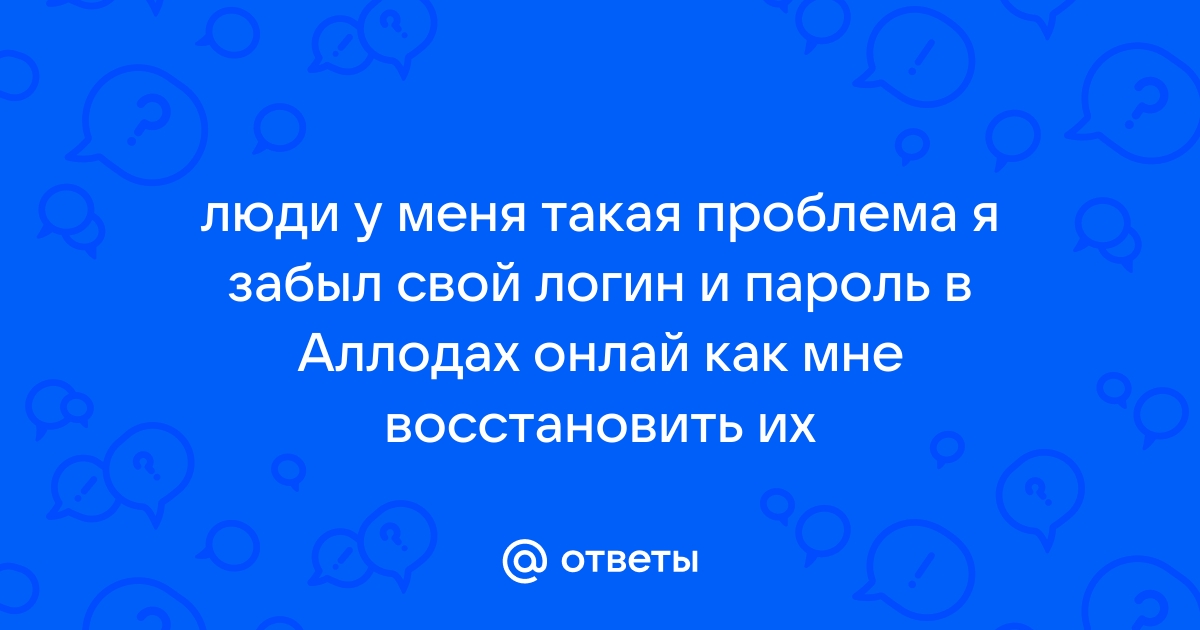 Почему я не могу донатить в геншин через телефон