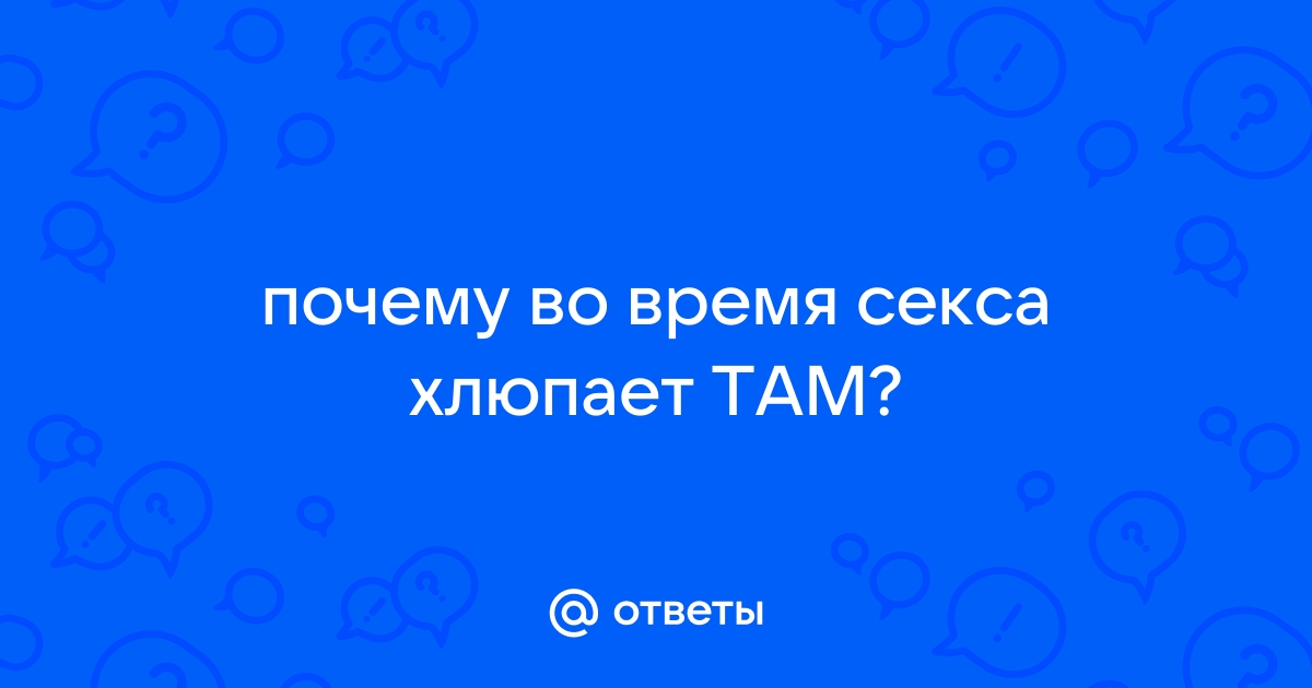 Не удобно,но спрошу) — 34 ответов | форум Babyblog