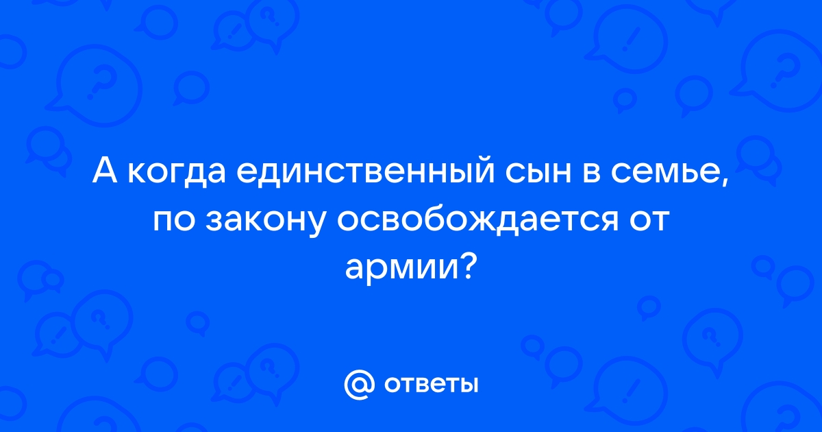 Если в завещание написано только один сын а второй нет как распределиться наследство