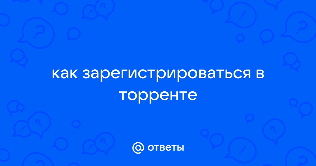 Объясните зачем некоторые сайты при регистрации или входе требуют ввести символы по образцу