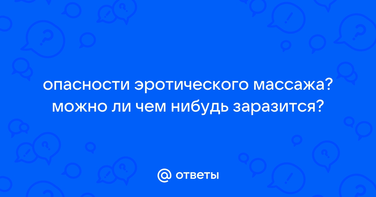 Что делать чтобы не трогала полиция? - поселокдемидов.рф