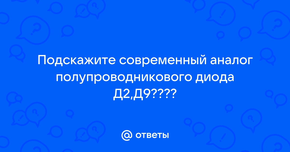 На плане изображено домохозяйство по адресу борисово 2 й спортивный пер д9 ответы