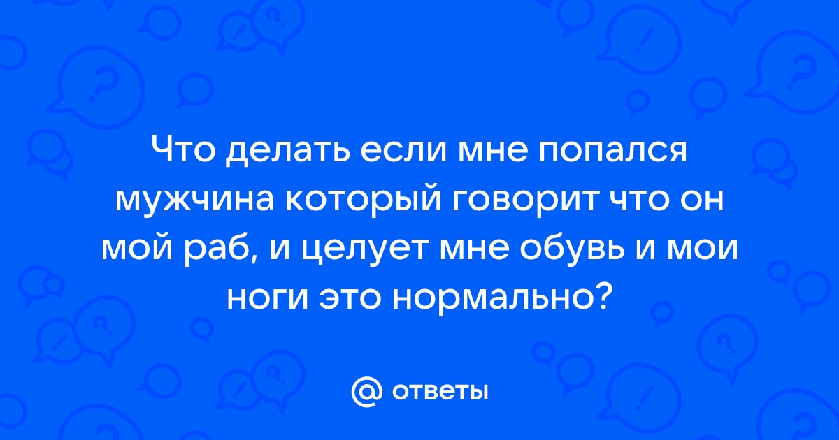 Принцесса Саудовской Аравии унизила рабочего из‐за фото | °